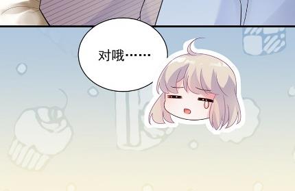 《惹上首席BOSS之千金归来》漫画最新章节你真这么想？免费下拉式在线观看章节第【52】张图片