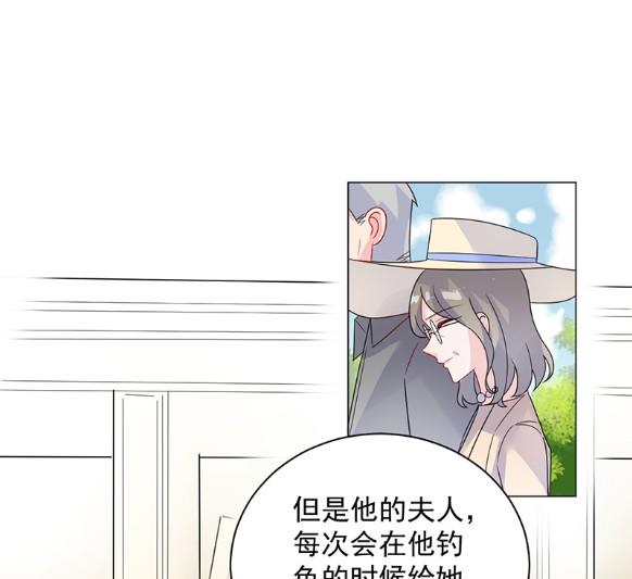 《惹上首席BOSS之千金归来》漫画最新章节你真这么想？免费下拉式在线观看章节第【56】张图片