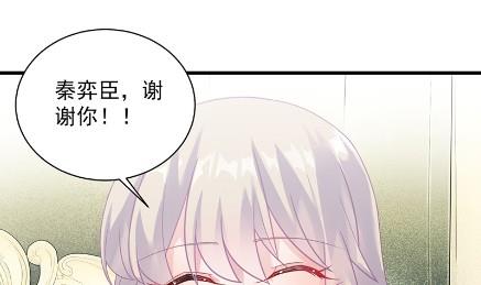 《惹上首席BOSS之千金归来》漫画最新章节你真这么想？免费下拉式在线观看章节第【60】张图片