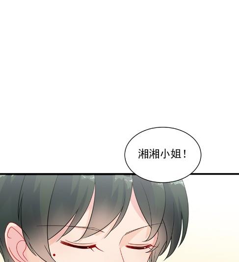 《惹上首席BOSS之千金归来》漫画最新章节只剩演戏了吗免费下拉式在线观看章节第【10】张图片