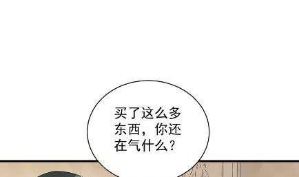 《惹上首席BOSS之千金归来》漫画最新章节只剩演戏了吗免费下拉式在线观看章节第【13】张图片