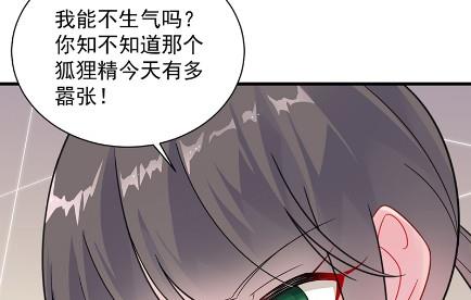 《惹上首席BOSS之千金归来》漫画最新章节只剩演戏了吗免费下拉式在线观看章节第【17】张图片