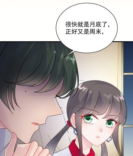 《惹上首席BOSS之千金归来》漫画最新章节只剩演戏了吗免费下拉式在线观看章节第【32】张图片