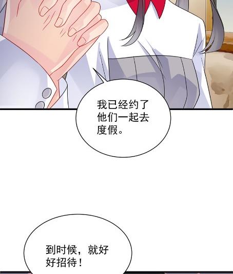 《惹上首席BOSS之千金归来》漫画最新章节只剩演戏了吗免费下拉式在线观看章节第【33】张图片