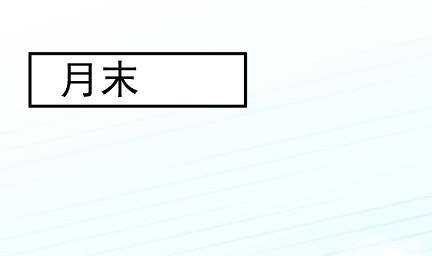 《惹上首席BOSS之千金归来》漫画最新章节只剩演戏了吗免费下拉式在线观看章节第【36】张图片