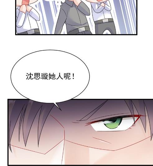 《惹上首席BOSS之千金归来》漫画最新章节只剩演戏了吗免费下拉式在线观看章节第【49】张图片