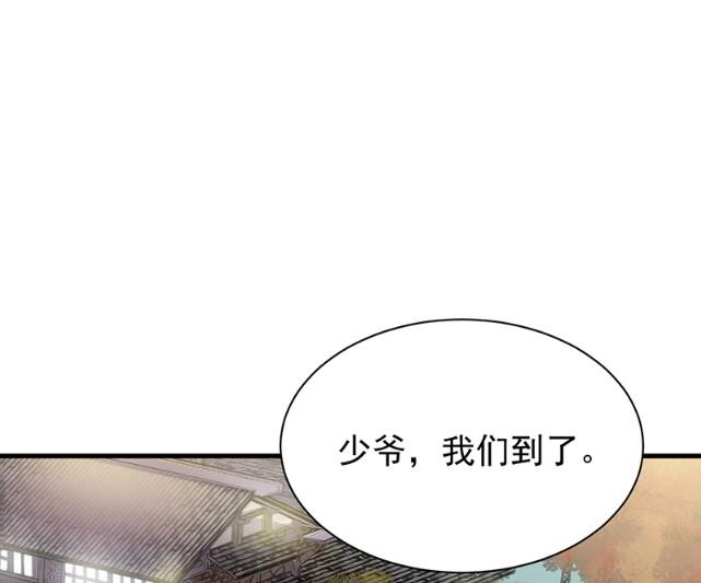 《惹上首席BOSS之千金归来》漫画最新章节只剩演戏了吗免费下拉式在线观看章节第【68】张图片