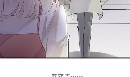 《惹上首席BOSS之千金归来》漫画最新章节只剩演戏了吗免费下拉式在线观看章节第【73】张图片