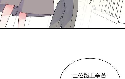 《惹上首席BOSS之千金归来》漫画最新章节你究竟要演多久免费下拉式在线观看章节第【10】张图片