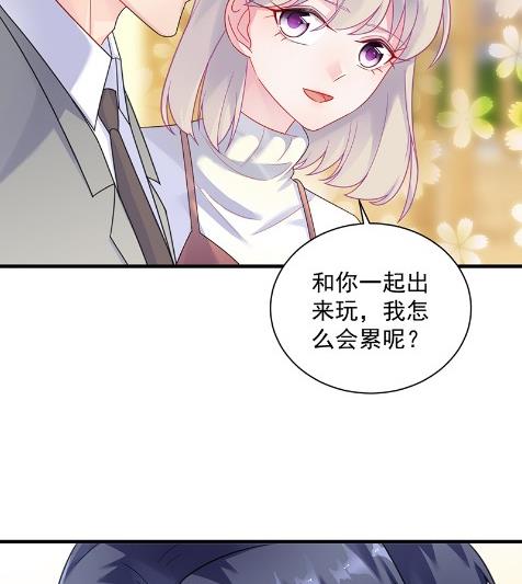 《惹上首席BOSS之千金归来》漫画最新章节你究竟要演多久免费下拉式在线观看章节第【17】张图片