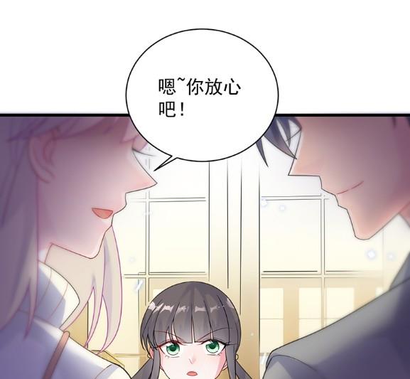 《惹上首席BOSS之千金归来》漫画最新章节你究竟要演多久免费下拉式在线观看章节第【19】张图片