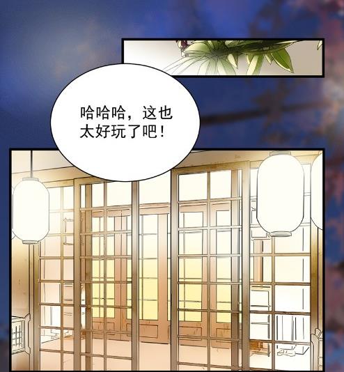 《惹上首席BOSS之千金归来》漫画最新章节你究竟要演多久免费下拉式在线观看章节第【3】张图片