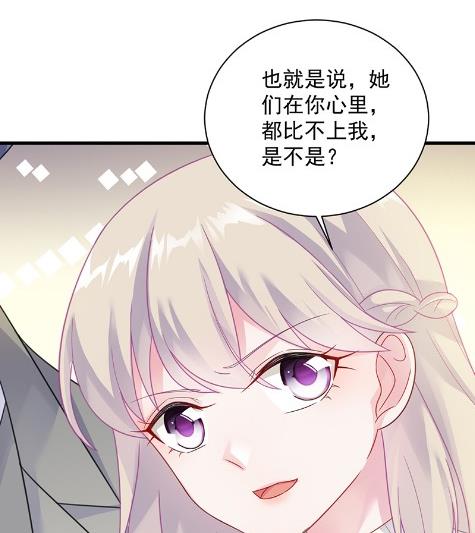 《惹上首席BOSS之千金归来》漫画最新章节你究竟要演多久免费下拉式在线观看章节第【38】张图片