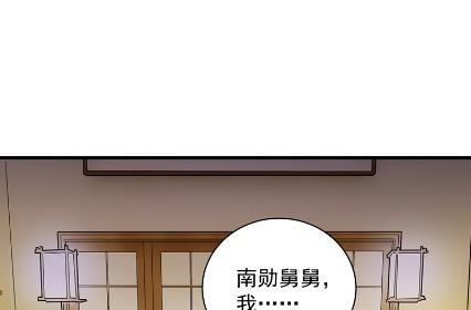 《惹上首席BOSS之千金归来》漫画最新章节你究竟要演多久免费下拉式在线观看章节第【43】张图片