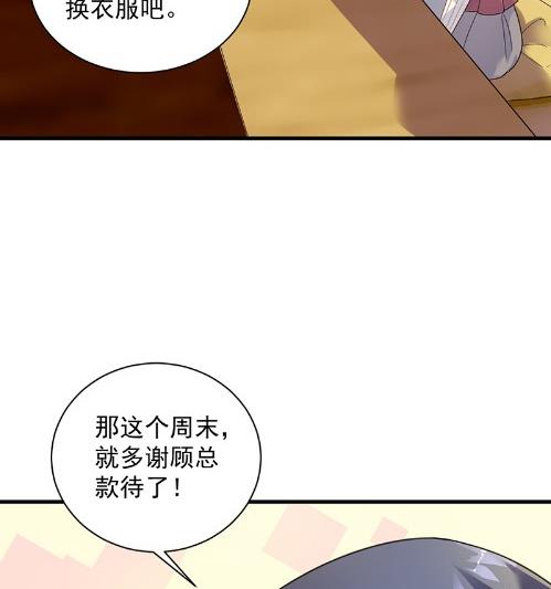 《惹上首席BOSS之千金归来》漫画最新章节你究竟要演多久免费下拉式在线观看章节第【47】张图片