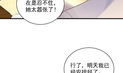 《惹上首席BOSS之千金归来》漫画最新章节你究竟要演多久免费下拉式在线观看章节第【54】张图片