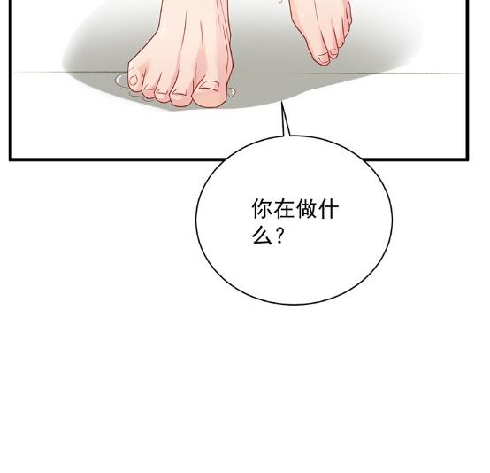 《惹上首席BOSS之千金归来》漫画最新章节你究竟要演多久免费下拉式在线观看章节第【66】张图片