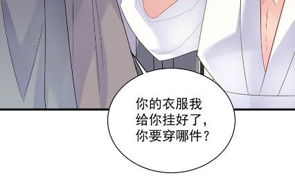 《惹上首席BOSS之千金归来》漫画最新章节你究竟要演多久免费下拉式在线观看章节第【69】张图片