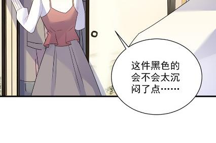 《惹上首席BOSS之千金归来》漫画最新章节你究竟要演多久免费下拉式在线观看章节第【72】张图片