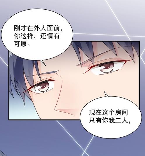 《惹上首席BOSS之千金归来》漫画最新章节枫叶林的传说免费下拉式在线观看章节第【3】张图片