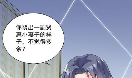 《惹上首席BOSS之千金归来》漫画最新章节枫叶林的传说免费下拉式在线观看章节第【4】张图片