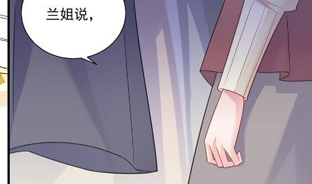 《惹上首席BOSS之千金归来》漫画最新章节枫叶林的传说免费下拉式在线观看章节第【8】张图片