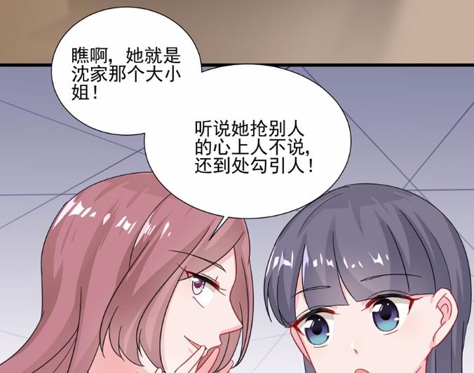 《惹上首席BOSS之千金归来》漫画最新章节7免费下拉式在线观看章节第【27】张图片