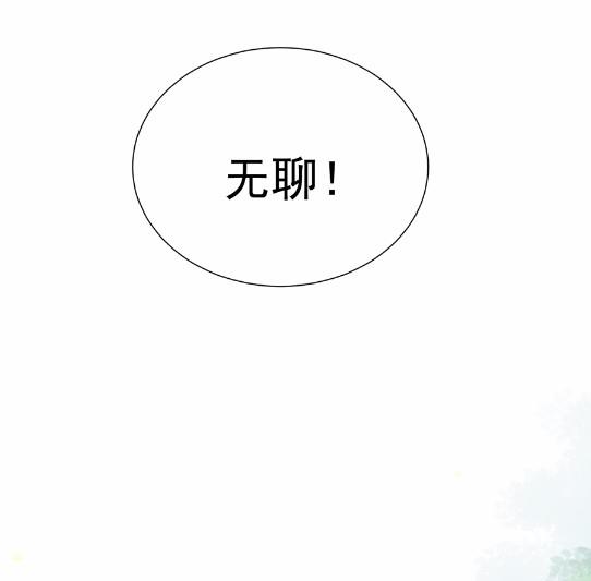 《惹上首席BOSS之千金归来》漫画最新章节7免费下拉式在线观看章节第【35】张图片