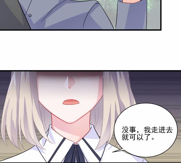 《惹上首席BOSS之千金归来》漫画最新章节7免费下拉式在线观看章节第【54】张图片