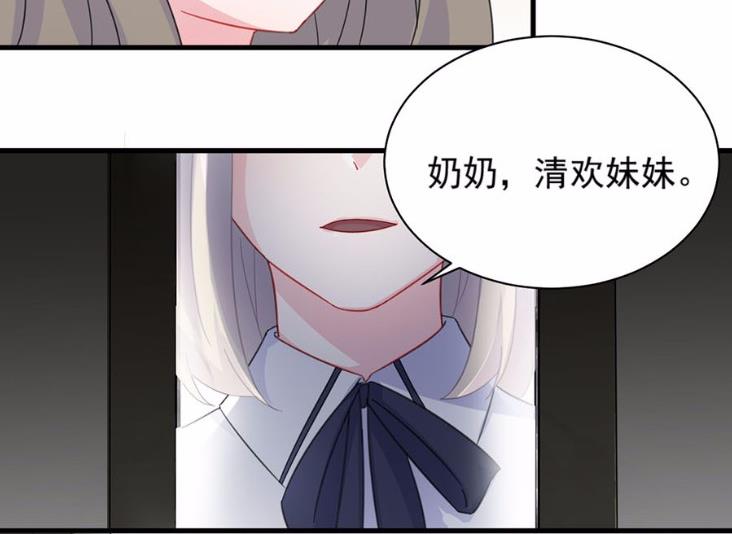 《惹上首席BOSS之千金归来》漫画最新章节7免费下拉式在线观看章节第【63】张图片