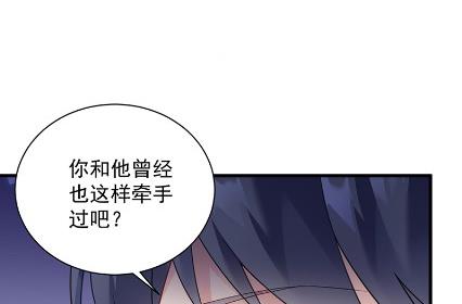 《惹上首席BOSS之千金归来》漫画最新章节什么感觉免费下拉式在线观看章节第【11】张图片