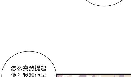 《惹上首席BOSS之千金归来》漫画最新章节什么感觉免费下拉式在线观看章节第【13】张图片