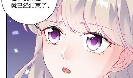 《惹上首席BOSS之千金归来》漫画最新章节什么感觉免费下拉式在线观看章节第【14】张图片