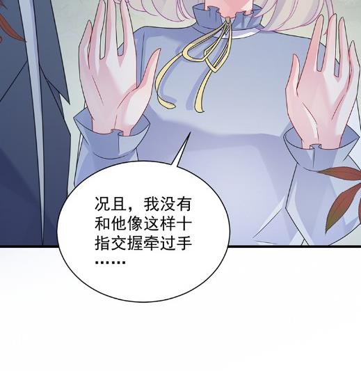 《惹上首席BOSS之千金归来》漫画最新章节什么感觉免费下拉式在线观看章节第【20】张图片