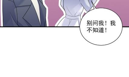 《惹上首席BOSS之千金归来》漫画最新章节什么感觉免费下拉式在线观看章节第【27】张图片