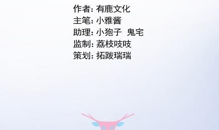 惹上首席BOSS之千金归来-什么感觉全彩韩漫标签