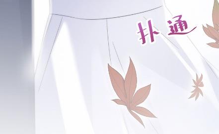 《惹上首席BOSS之千金归来》漫画最新章节什么感觉免费下拉式在线观看章节第【41】张图片