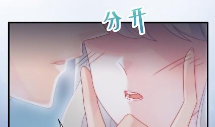 《惹上首席BOSS之千金归来》漫画最新章节什么感觉免费下拉式在线观看章节第【43】张图片