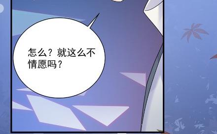 《惹上首席BOSS之千金归来》漫画最新章节什么感觉免费下拉式在线观看章节第【6】张图片