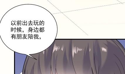 《惹上首席BOSS之千金归来》漫画最新章节什么感觉免费下拉式在线观看章节第【70】张图片