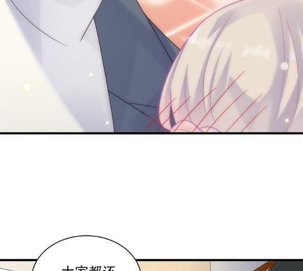 《惹上首席BOSS之千金归来》漫画最新章节什么感觉免费下拉式在线观看章节第【87】张图片