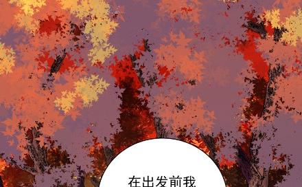 《惹上首席BOSS之千金归来》漫画最新章节计划开始免费下拉式在线观看章节第【10】张图片