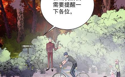 《惹上首席BOSS之千金归来》漫画最新章节计划开始免费下拉式在线观看章节第【11】张图片