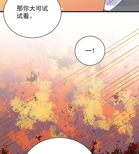 《惹上首席BOSS之千金归来》漫画最新章节计划开始免费下拉式在线观看章节第【20】张图片