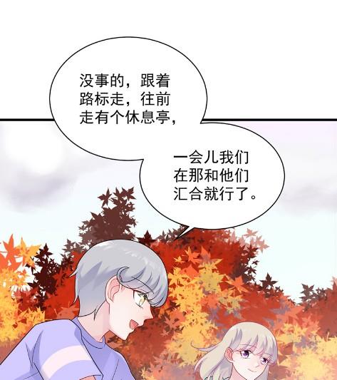 《惹上首席BOSS之千金归来》漫画最新章节计划开始免费下拉式在线观看章节第【28】张图片