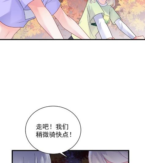 《惹上首席BOSS之千金归来》漫画最新章节计划开始免费下拉式在线观看章节第【29】张图片