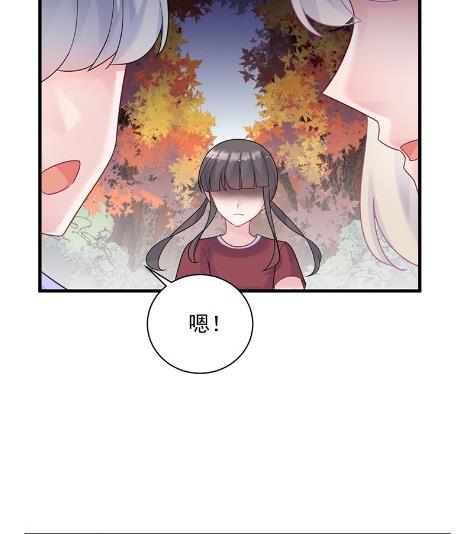 《惹上首席BOSS之千金归来》漫画最新章节计划开始免费下拉式在线观看章节第【30】张图片