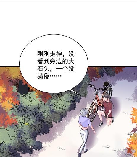 《惹上首席BOSS之千金归来》漫画最新章节计划开始免费下拉式在线观看章节第【43】张图片