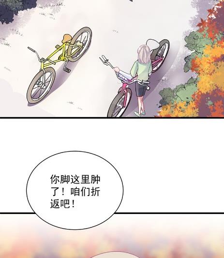 《惹上首席BOSS之千金归来》漫画最新章节计划开始免费下拉式在线观看章节第【44】张图片