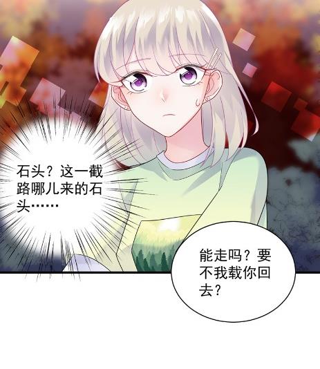 《惹上首席BOSS之千金归来》漫画最新章节计划开始免费下拉式在线观看章节第【45】张图片